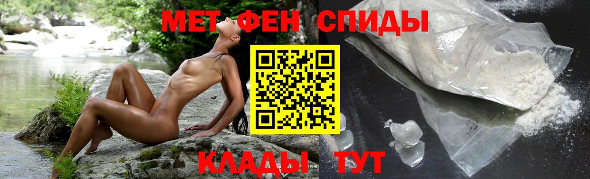 Амфетамин 97%  Вход с VPN  Амфетамин  Амфетамин  Магадан 