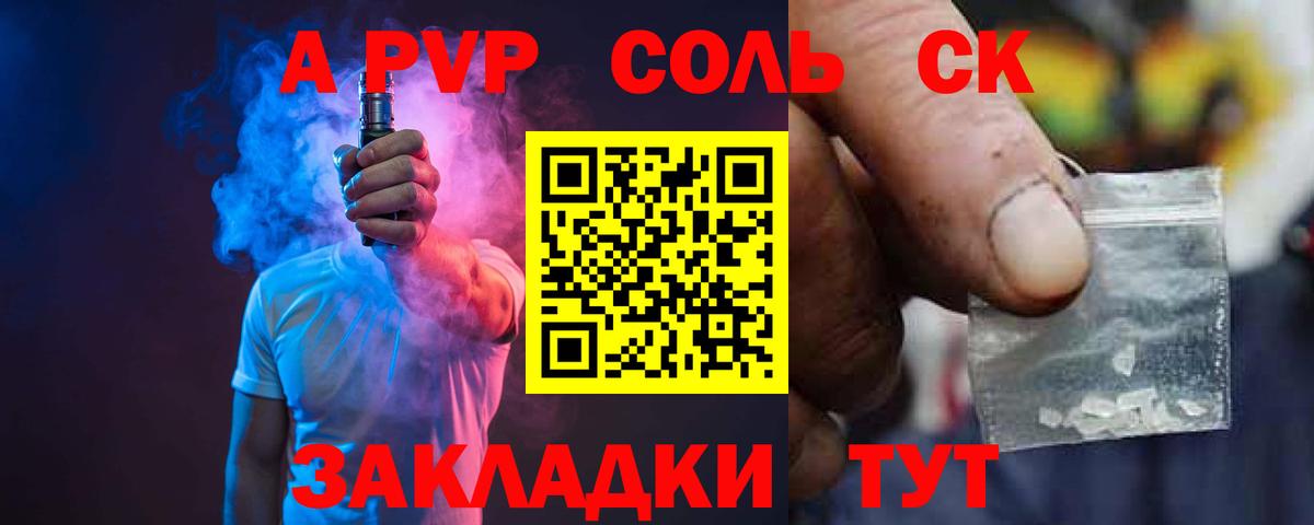 Alfa_PVP СК КРИС Магадан