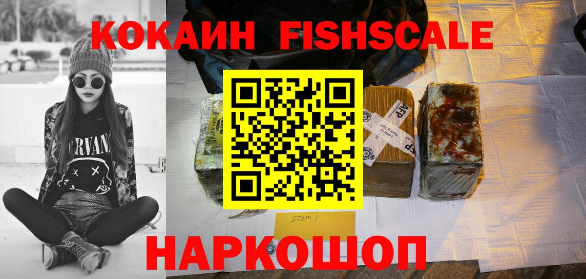 Cocaine Колумбийский Магадан