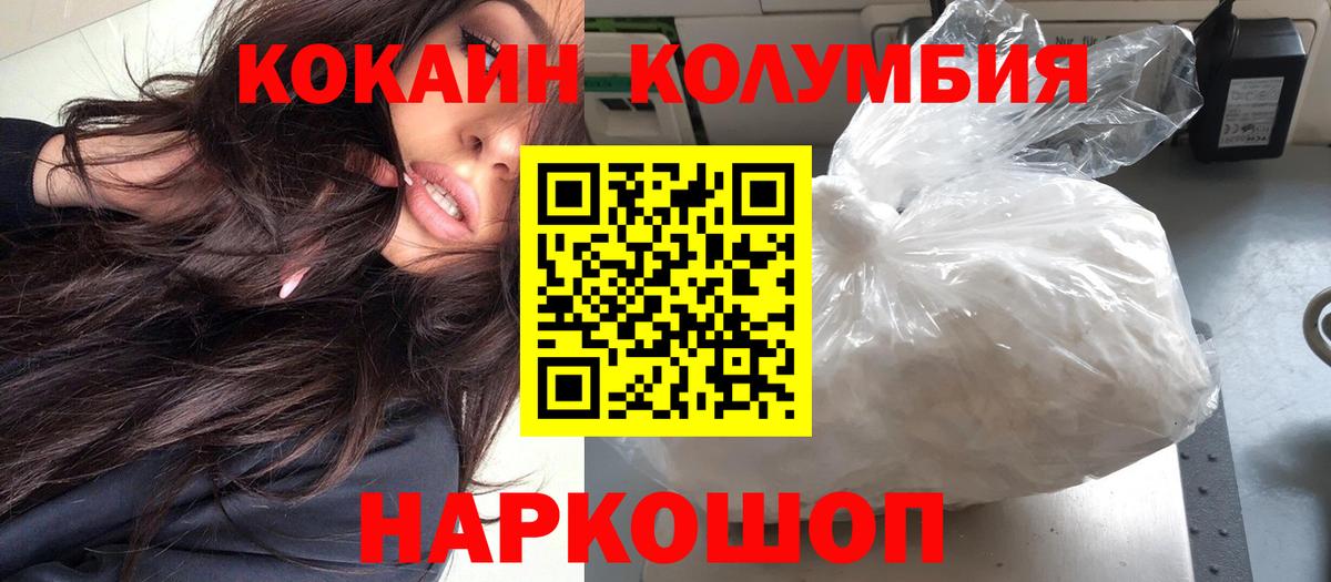 Меф Магадан