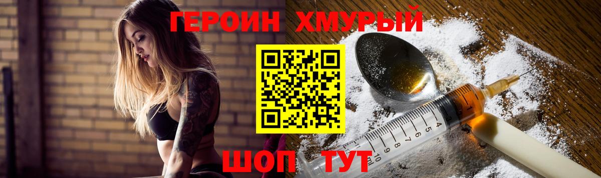 КОКАИН  ГАШИШ  Метамфетамин  Экстази  Вход с VPN  Меф МЯУ МЯУ кристаллы  Каннабис  Магадан  МЕТАДОН  ГАШ 