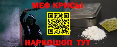 мяу мяу мука Заволжье