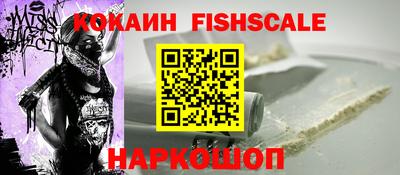 ГАЛЛЮЦИНОГЕННЫЕ ГРИБЫ Жуковский