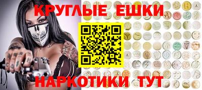 ГАЛЛЮЦИНОГЕННЫЕ ГРИБЫ Жуковский