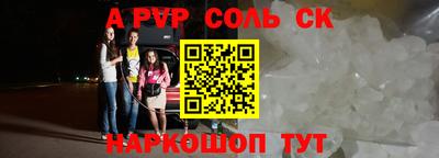 твердый Заводоуковск