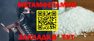 твердый Заводоуковск