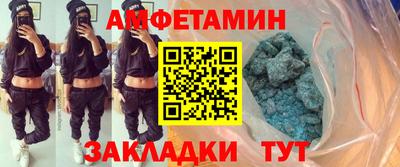мяу мяу мука Заволжье