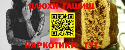 ГАЛЛЮЦИНОГЕННЫЕ ГРИБЫ Жуковский