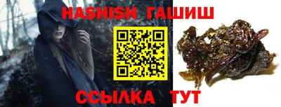 ГАЛЛЮЦИНОГЕННЫЕ ГРИБЫ Жуковский