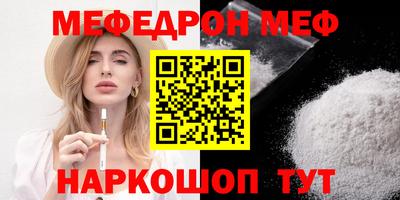 твердый Заводоуковск