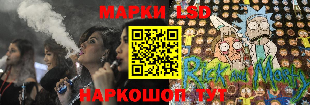 LSD-25 экстази кислота Магадан