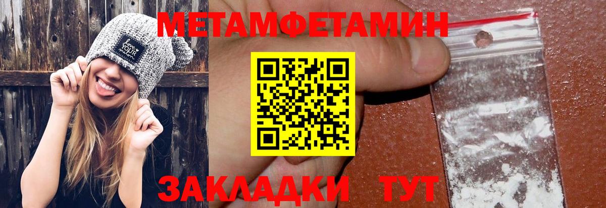 Метамфетамин Декстрометамфетамин 99.9% Магадан