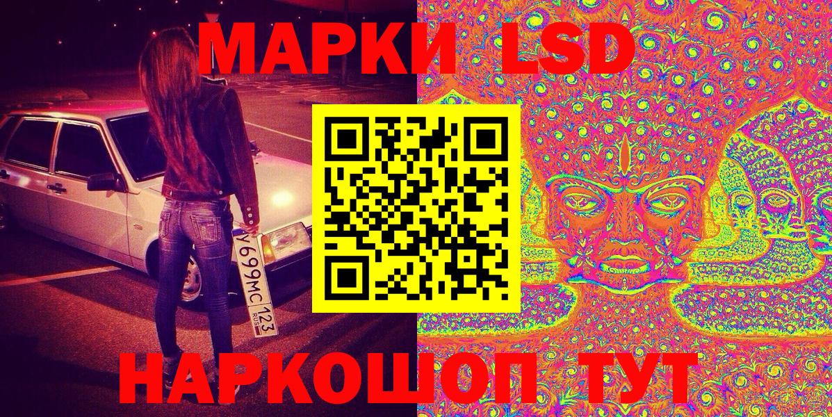 Марки 25I-NBOMe  Вход с VPN  Марки N-bome 1500мкг  Магадан  Марки N-bome 1500мкг 