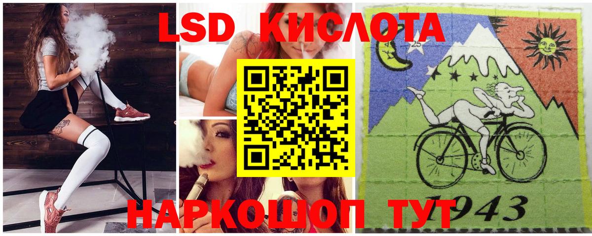 Марки 25I-NBOMe 1,8мг Магадан