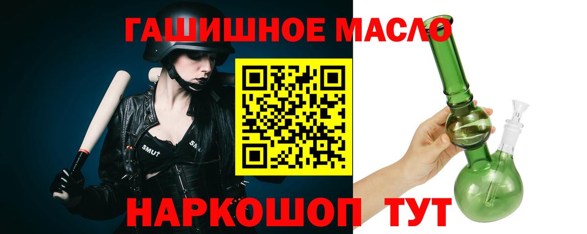 Дистиллят ТГК концентрат Магадан