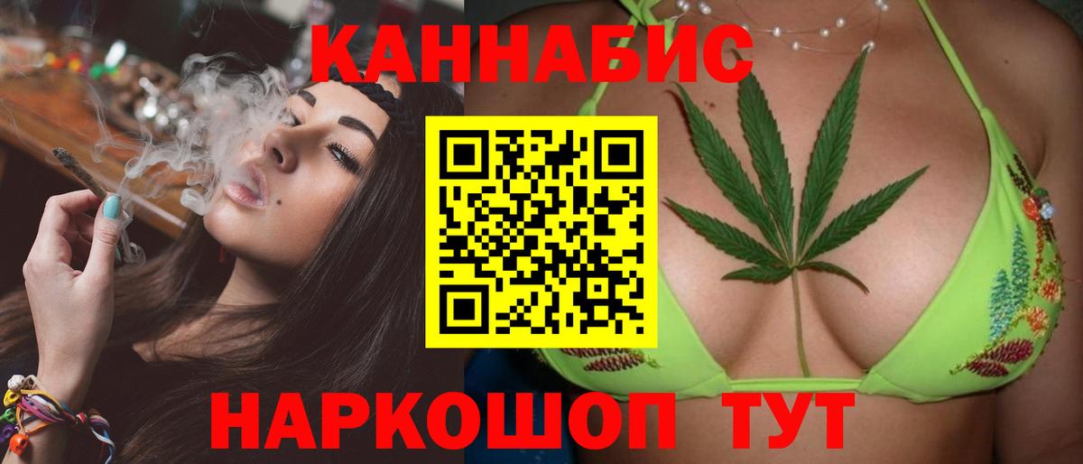 Марихуана план  Вход с VPN  Конопля Bruce Banner  Каннабис индика  Магадан 