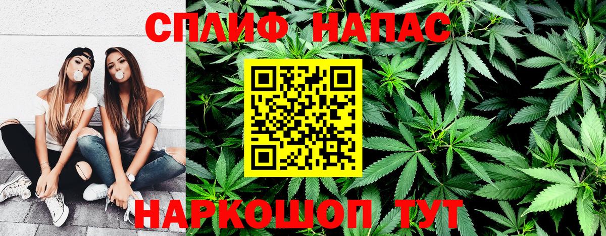 Шишки марихуана White Widow Магадан